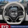 Кожаная накладка на руль автомобиля для BYD Song Plus Dolphin Mini Seagull Sealion 7 Atto 3 Shark 6 Yuan Up Аксессуары 2026