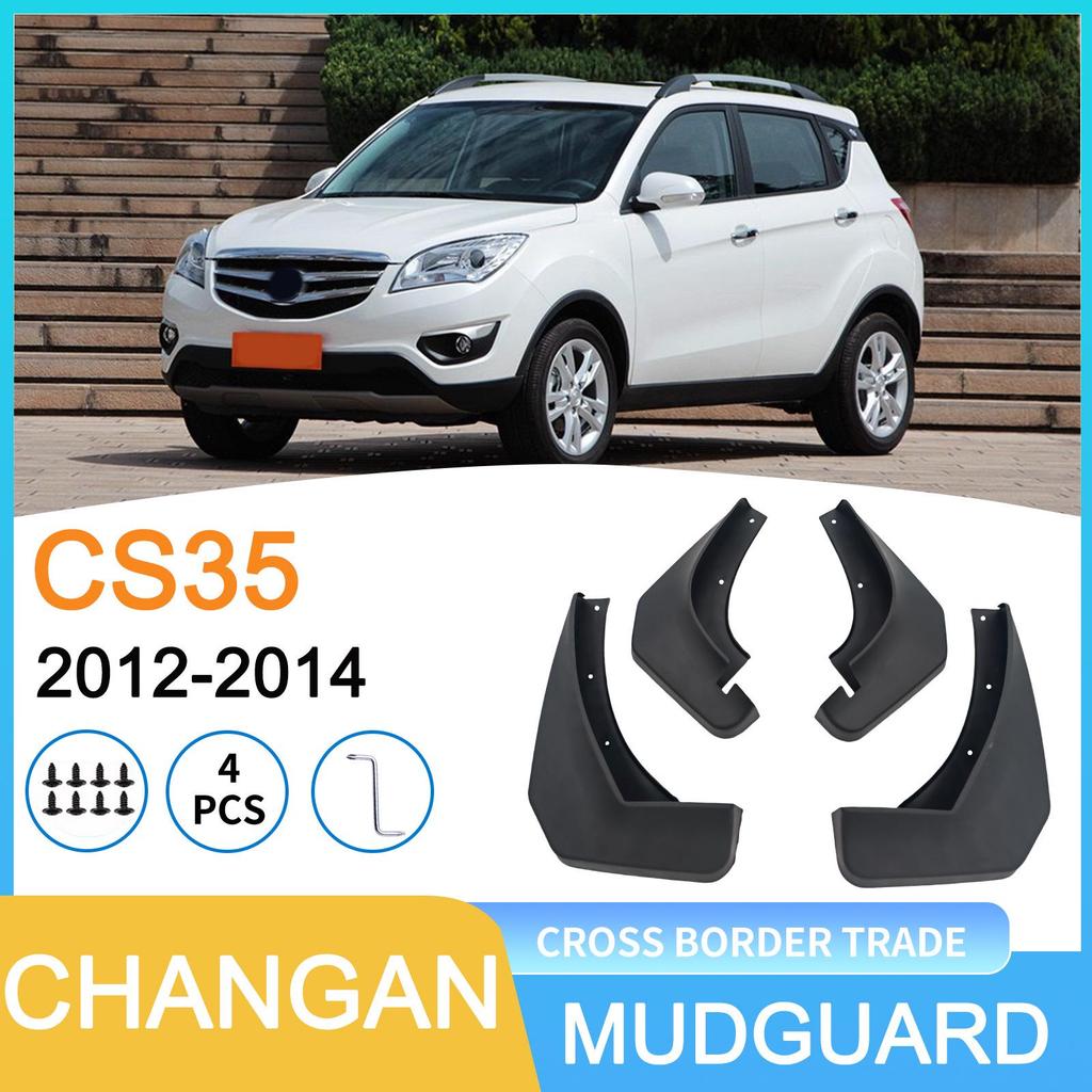 Брызговики колес Changan CS35 2012-2014