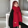 Winter Wine Red Warm Knitted Scarf Women's Solid Color Simple Casual Commuting Preppy Style Couple Japanese Korean Fashion