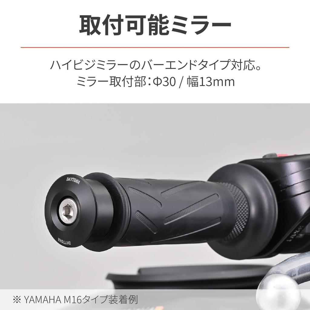 Daytona 47755 High Visibility Mirror Motorcycle Bar End Mirror Adapter for Yamaha M6 Left and Right Set Black