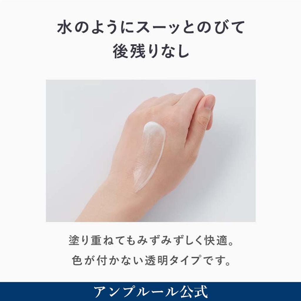 AMPLEUR Sunscreen Serum Luxury White Protect UV 30g UV and Water Resistant Cosmetics "W Aqua" [SPF50+ PA++++] Doctor's