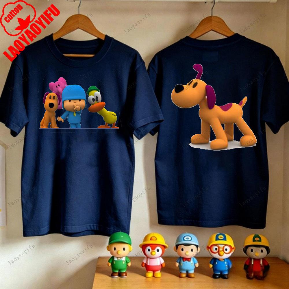 Funny PPOCOYO for Friends Gift TShirt Summer Cotton Short Sleeve Tops Graphic Tees Loose Men Women Harajuku T Shirt Clothing