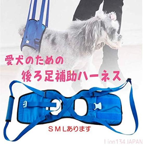 Dog Harness for Nursing Walking For Elderly Rescue For Hind Come For Small Easy To Attach Walking, Care, Assistance, Aid, Dogs, Dogs, Legs, Doesn't