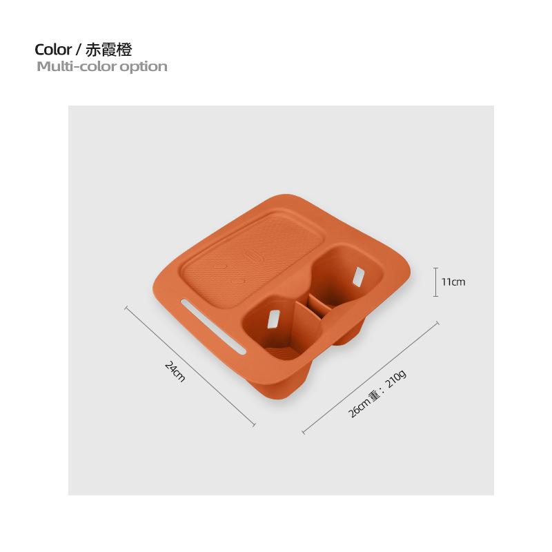 For Leapmotor C10 C16 Car Wireless Charging Water Cup Pad Silicone Central Control Anti-slip Anti-bump Armrest Box Pad Storage