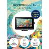 Refurbished Wacom DTK1660K0D LCD Pen Tablet, Wacom Cintiq 16 Black