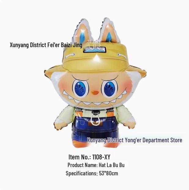 Очаровательное мультяшное украшение из фольгированного шара Лабубу для зимней вечеринки по случаю дня рождения