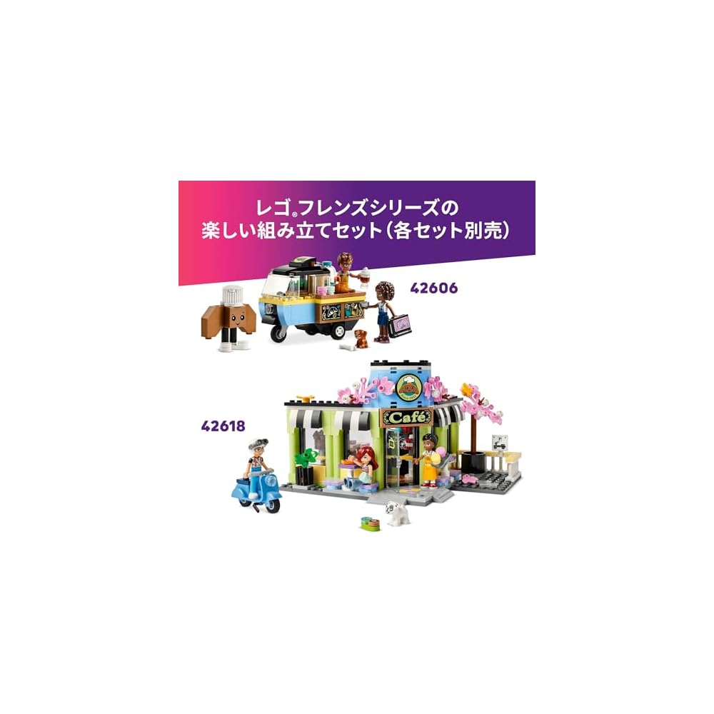 LEGO Friends Cotton Candy Shop Building Toy Set for Kids 6-9 Years Old Educational Play Blocks 42643
