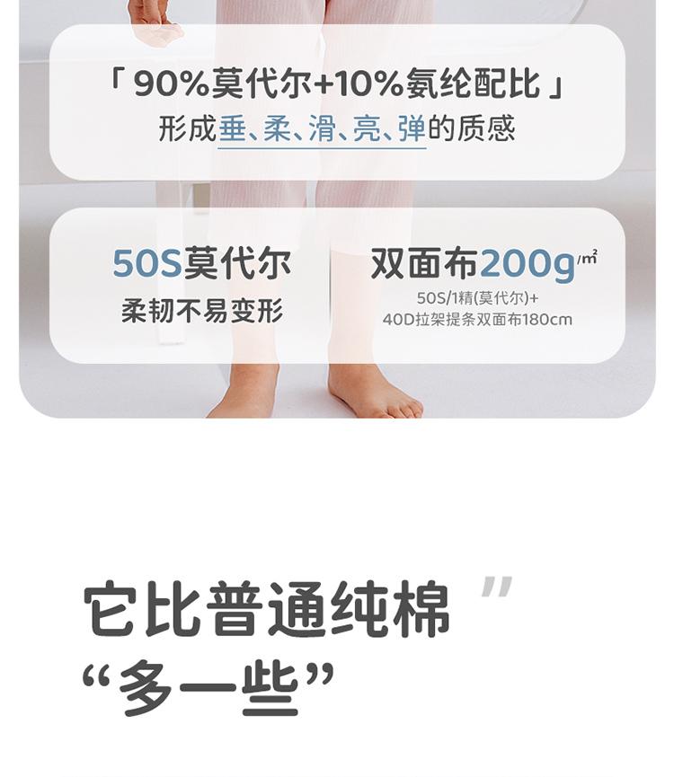 Comfortable underwear short sleeved round neck suit set (short sleeved+cropped pants)