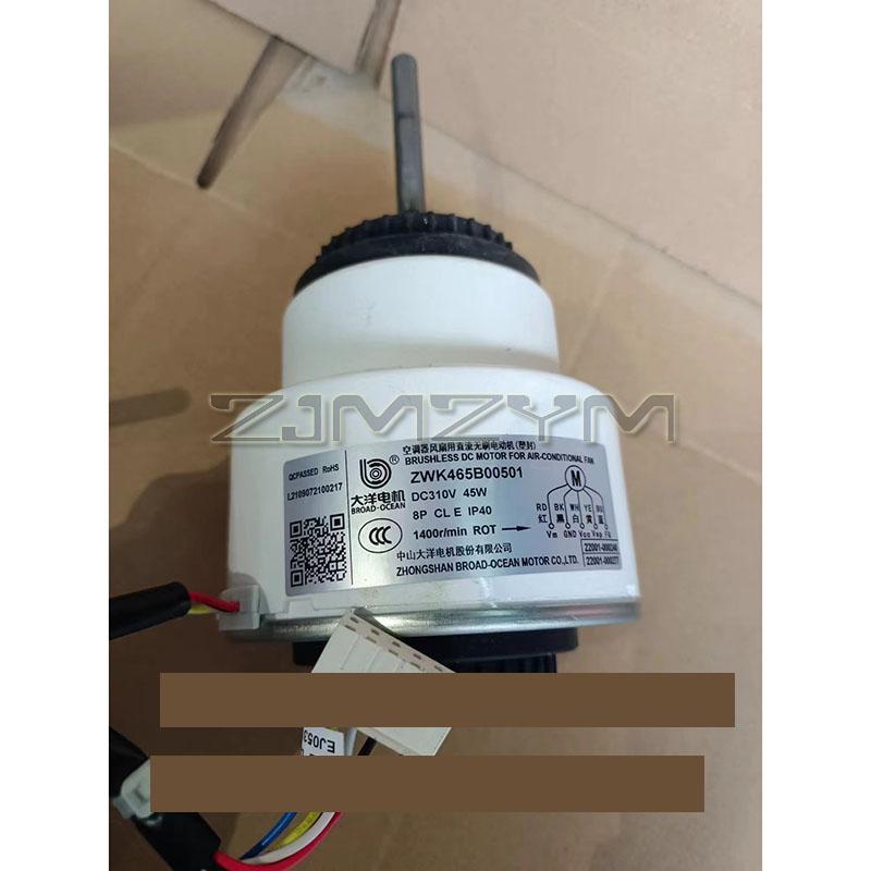 Двигатель вентилятора постоянного тока DC310V 45W 1400 об/мин Для внутреннего блока кондиционера TCL ZKFP-45-8-111 ZWK465B00501 Детали мотора кондиционера