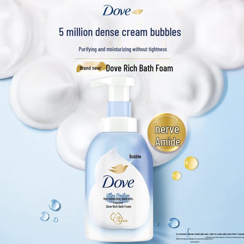 Dove Foaming Body Wash Sweet Milk & Cherry Blossom Twin Pack