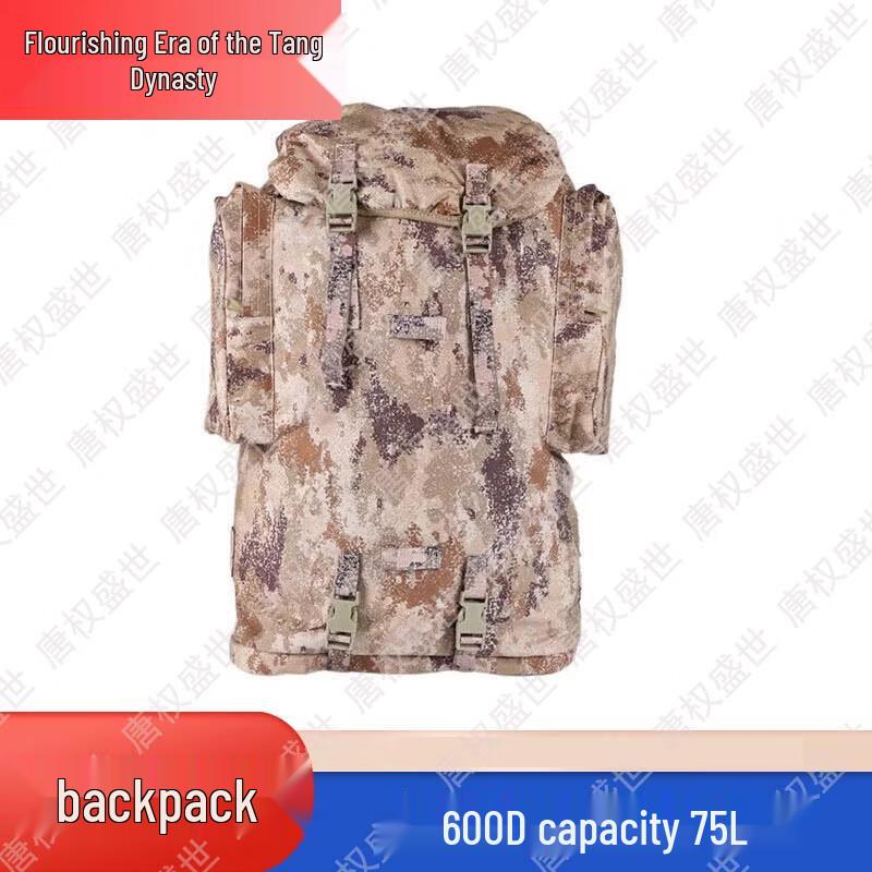 Tang Quan Sheng Shi Tactical Outdoor Gear & Accessories