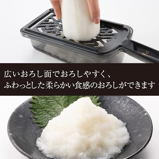 Kai Corporation KAI Compact Grater, Seki Magoroku with Catch Container, Kitchen Tool, Made in Japan,