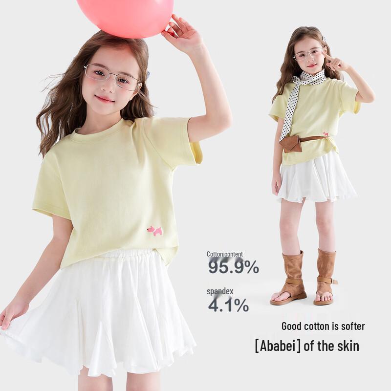 Tutu Elephant Girls' Basic Cotton-Feel Short Sleeve T-Shirt