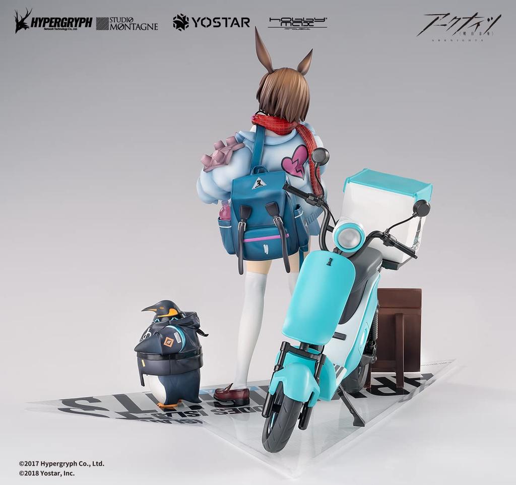 Arknights Amiya Apprentice Deliveryman Deluxe Edition Scale PVC ABS Painted Complete Figure VER. 1/7 и