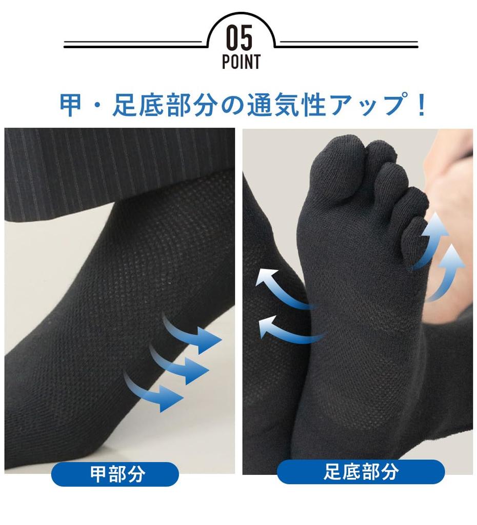 Shoshugen Crew Antibacterial and Set of Available In and Gray Men's Five-Toe Socks, Odor-Deodorizing, 6, Black, Charcoal,