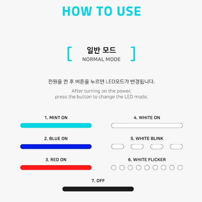 MCND Официальный световой флюгер для концертной поддержки и POB