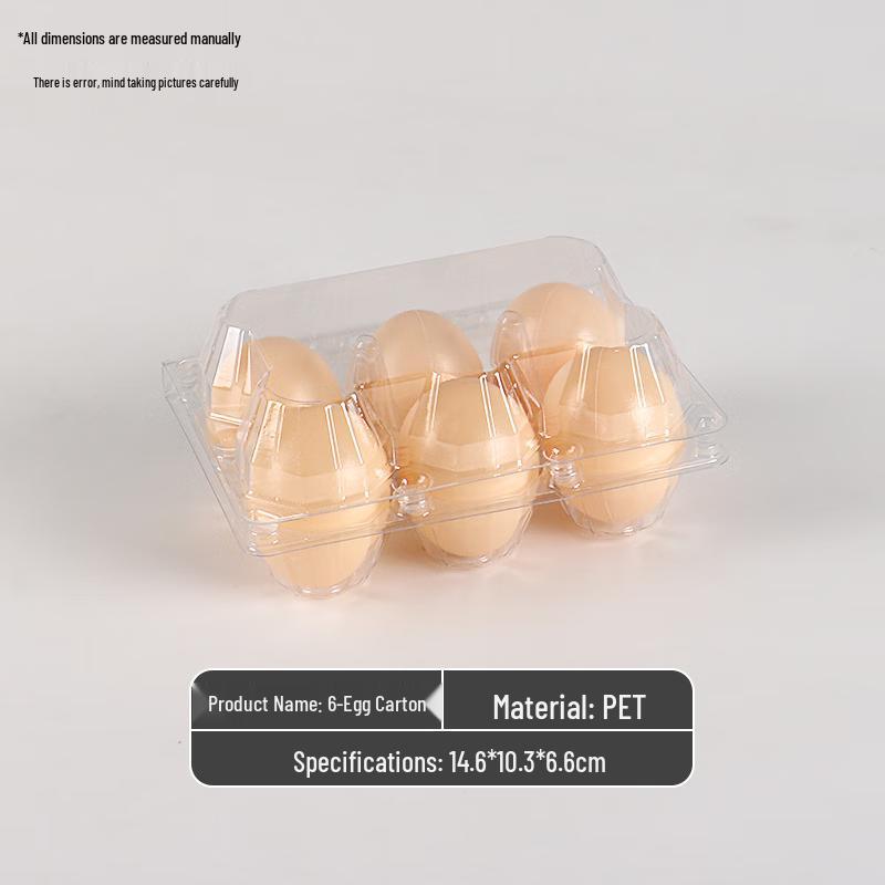 Одноразовые прозрачные пластиковые лотки для яиц Yinmei