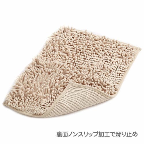 [Patented] Yamazaki Sangyo Soft Microfiber Bath Mat, Absorbent, Beige, Small, 36x50cm, Product Number 157389