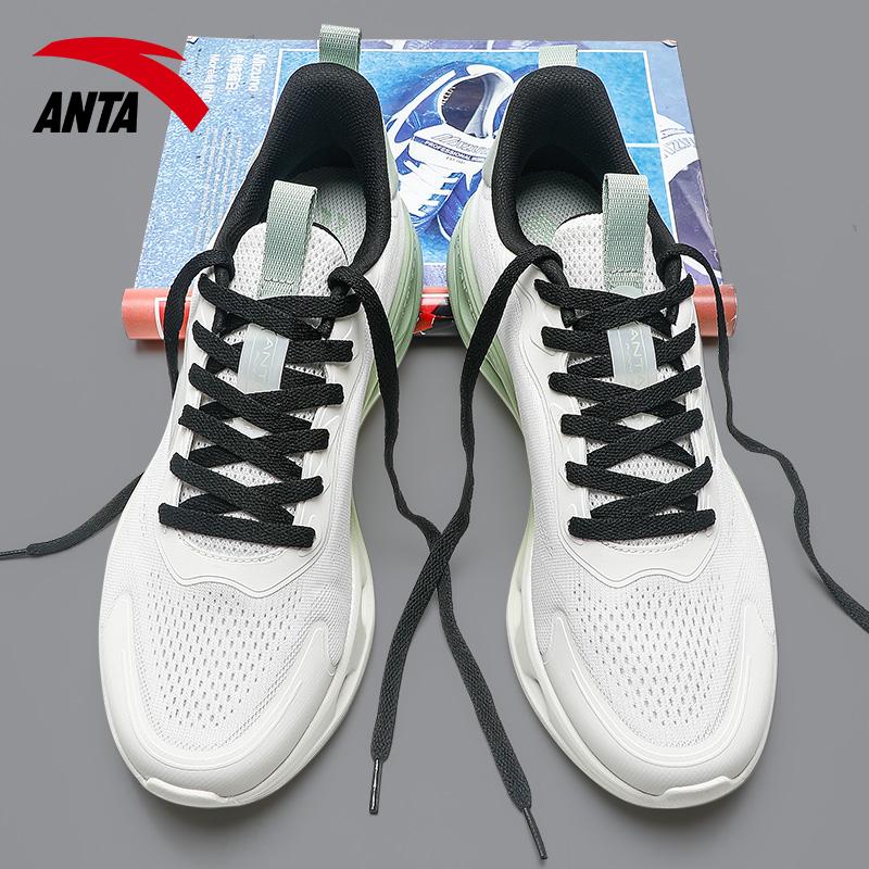 Anta Кроссовки Energy Ring с низким верхом, амортизирующие, нескользящие, прочные, мужские, белые 112325570-3