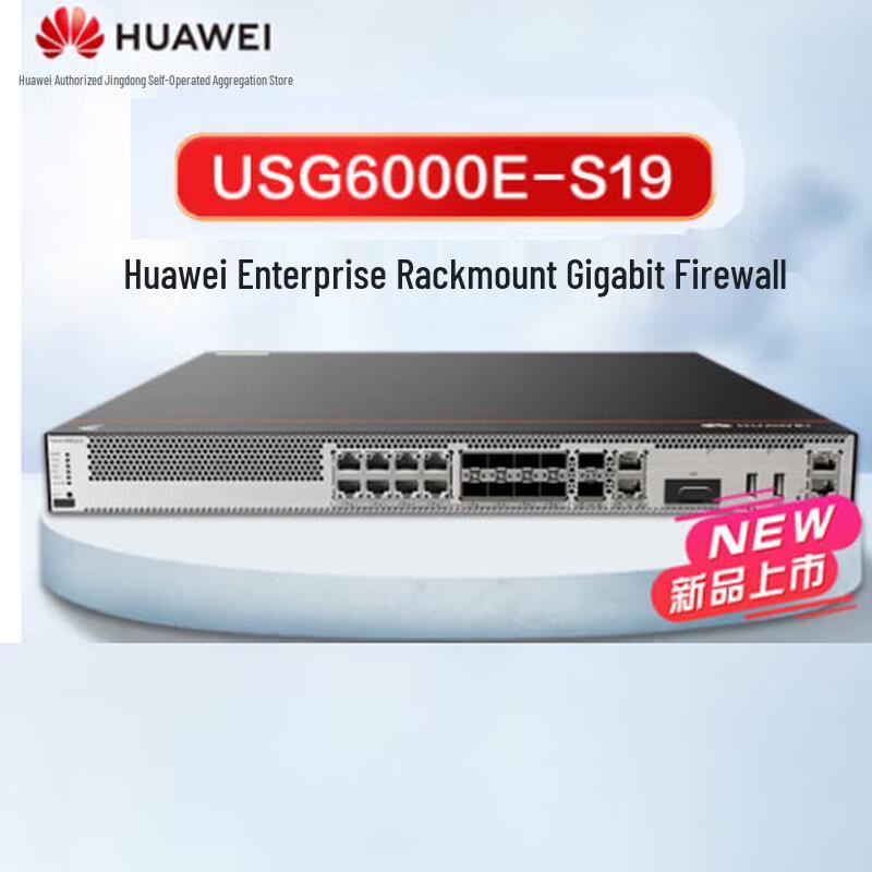 Huawei Kunling USG6000E Series Enterprise Firewall (CN version)