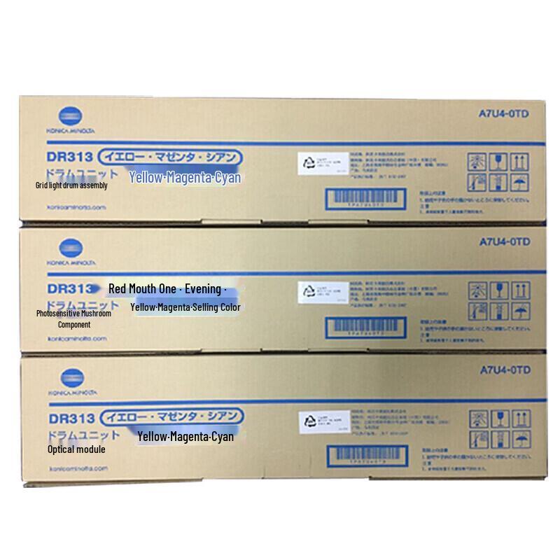 Цветной фотобарабан Konica Minolta DR313