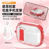 AirPods Pro 1 protective case for Apple earphone case AirPods 1 magnetic bracket Pro protective case