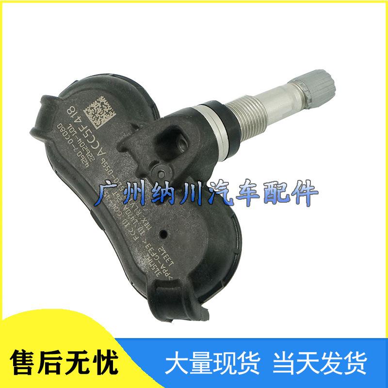Compatible TPMS Tire Pressure Sensor for Lexus Car Tires - Model 426070C080.