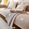 Sofa Cushion Autumn and Winter Non-slip Seat Cushion New Four-season Universal Sofa Cover Cover Cloth Towel