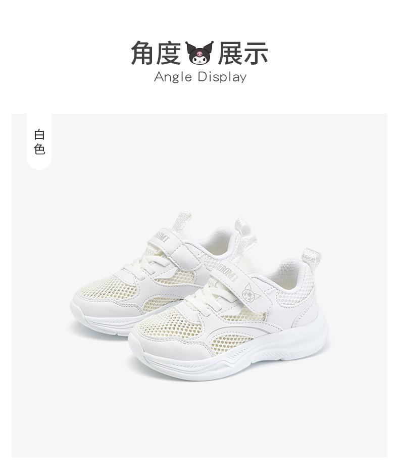 Kuromi children's shoes, girls' soft soled sports shoes, summer new versatile and stylish casual dad shoes