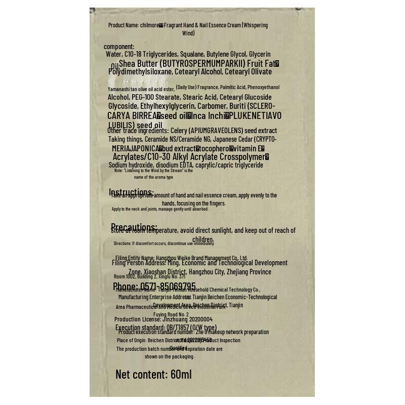 Chillmore Fragrance Shower Gel