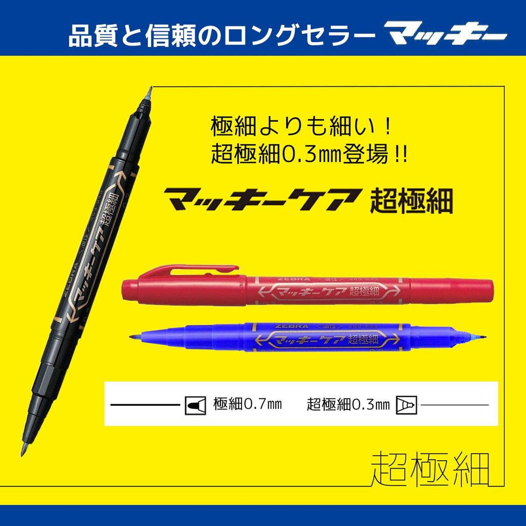 Zebra Mackie Care Ultra Fine 10 Масляная ручка, Точка, Синий, Ручки, B-YYTH3-BL