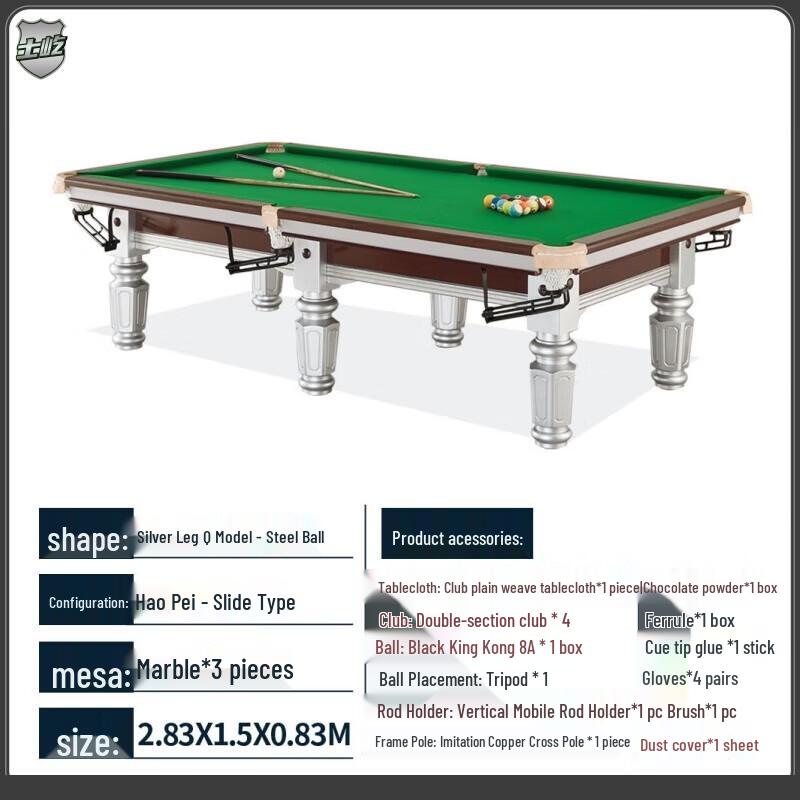 Shiyi Standard Mid-Eight Automatic Return Pool Table