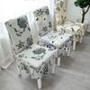 2 шт., чехлы на стулья, универсальный бытовой чехол на стул, эластичный комплект подушек для обеденного стула, чехол для сиденья, чехол для стула