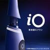 Коричневый Oral B iO специальная сменная щетка Ultimate Clean White 3 шт. [Оригинальный продукт] iORBCW-3EL