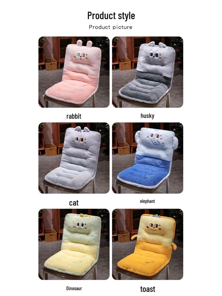 Cartoon Animal Faux Rabbit Fur One-Piece Seat Cushion with Backrest for Chair
