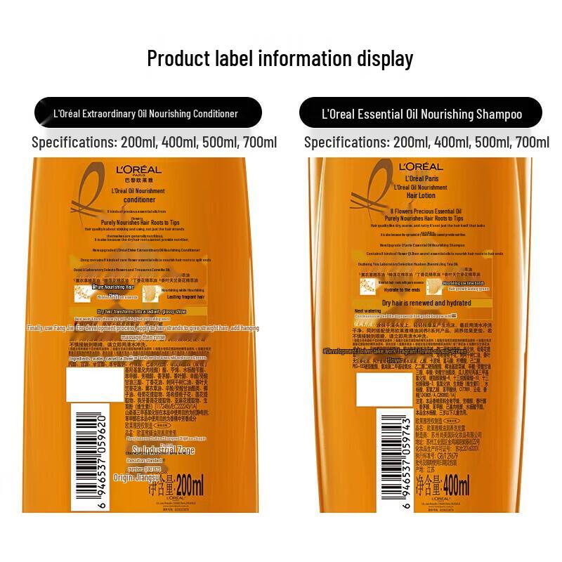 L'Oréal Oil Nourish Shampoo & Conditioner Set