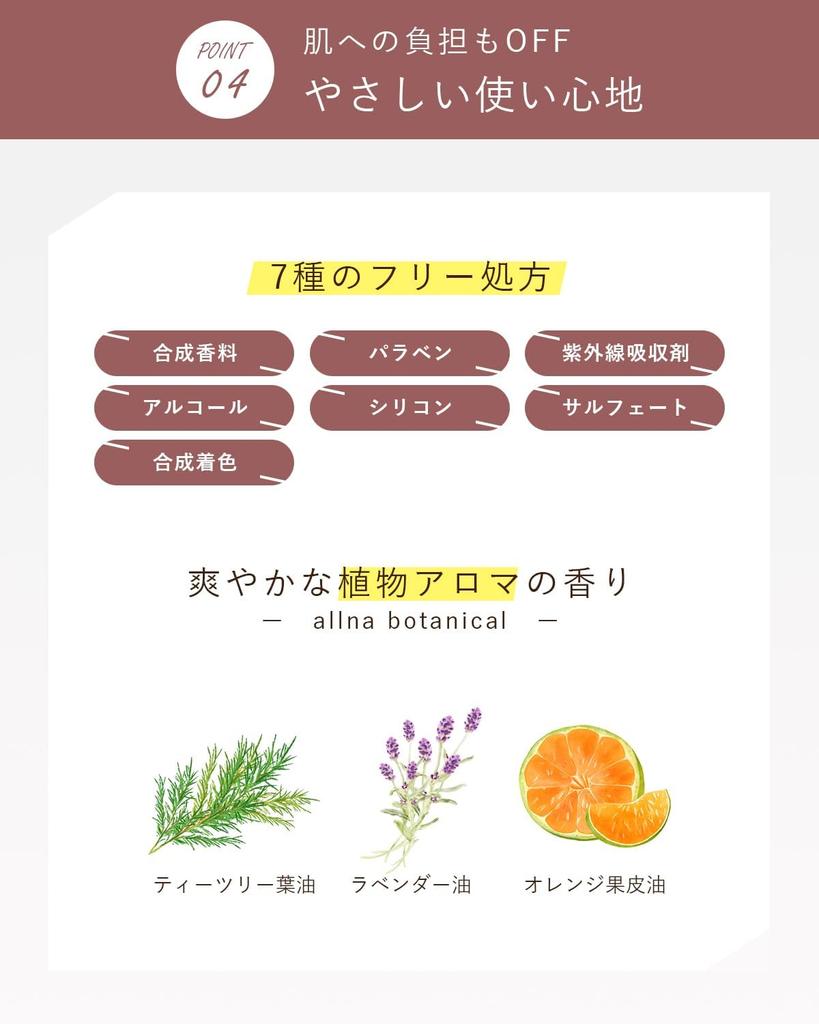 Очищающий бальзам Pore Orna Organic Подходит для чувствительной кожи Макияж для пор Не требует двойного очищения Содержит шпатель 90 г [Уход за черными точками] - кожа. уход, средство для снятия,