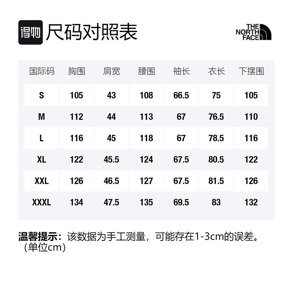 The North Face Водонепроницаемая, ветрозащитная и дышащая ветровка мужская черная NF0A4U7Y-JK3
