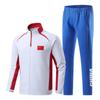 Unisex Chinese Tracksuit - Spring/Autumn Student Sports Uniform for Team or Parade