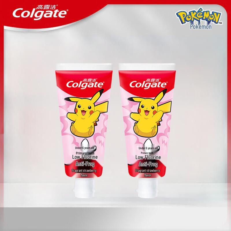 Colgate Kids Miaomiaoshua Toothpaste