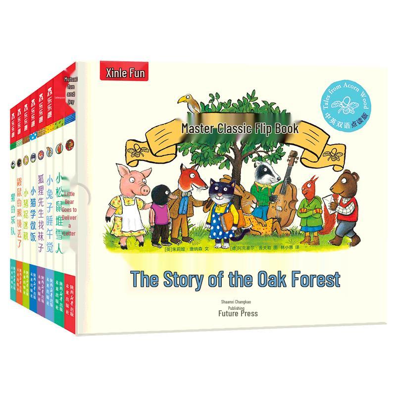 Lelequ Oak Forest Story: Early Learning Picture Books (8-Book Set)