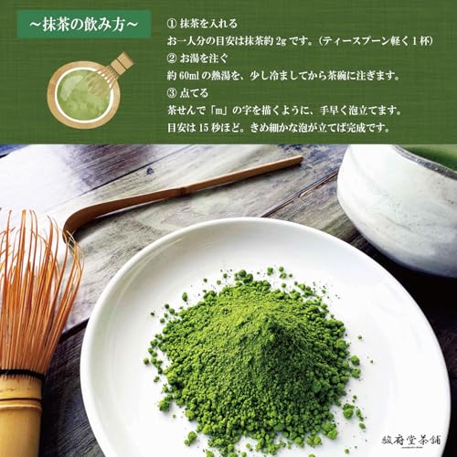 Sunpudo Tea Shop Uji Matcha Special Selected Domestic Powder Ceremony Resealable Cooking Beauty Health (1 bag Matcha) 45g