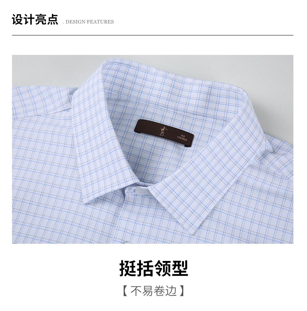 Talented Men's Two-Color Plaid Breathable Shirt