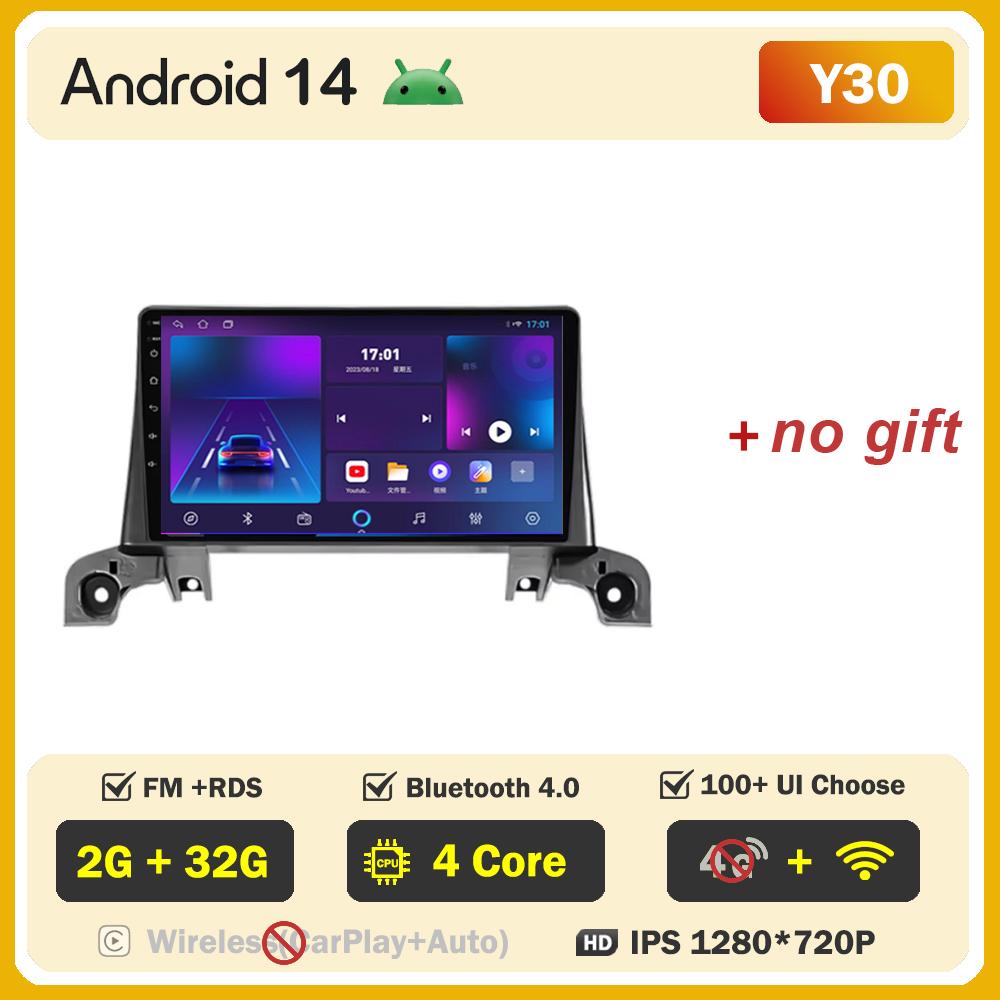 Автомагнитола Android 14 для Peugeot5008 4008 3008 2017-2020 Интеллектуальные автомобильные системы Сенсорный экран GPS-навигация Без 2din DVD RDS