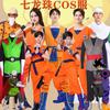 Косплей-набор Dragon Ball Goku Мастер Роши Будущий Боец, Костюм для Хэллоуина и Сценических Выступлений по Аниме