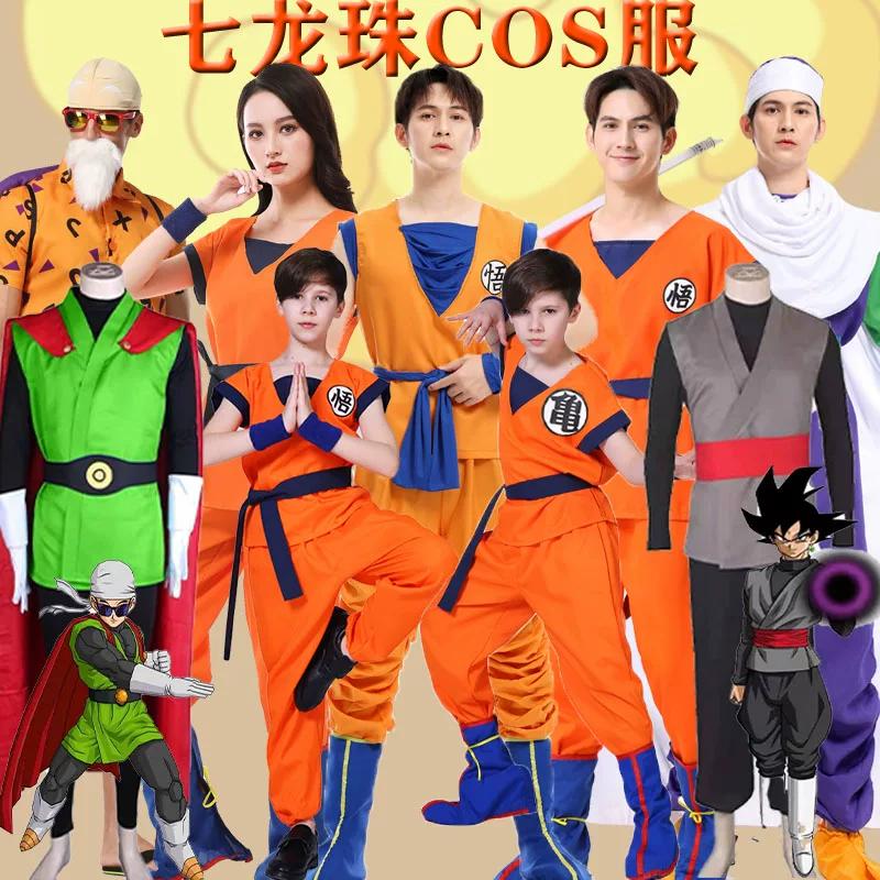 Косплей-набор Dragon Ball Goku Мастер Роши Будущий Боец, Костюм для Хэллоуина и Сценических Выступлений по Аниме