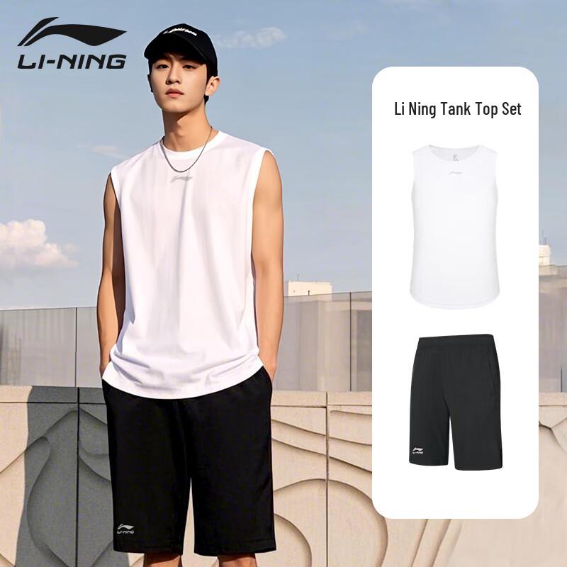 LI-NING Men's Summer Athletic Set