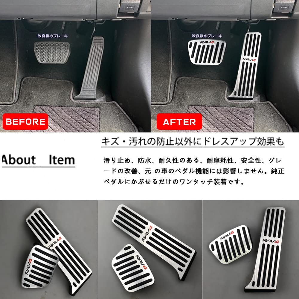 BOYOUS от 2022 года Высококачественные алюминиевые накладки на педали тормоза и газа, эксклюзивно для улучшенной новой серии RAV4 XA50 2021. Не требуется сверление и