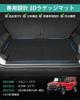 Mixsuper Jimny Nomad Коврик в багажник 3D коврик в багажник JC74W Поддон для багажа Апрель 2025 Подарок 5-дверный -
