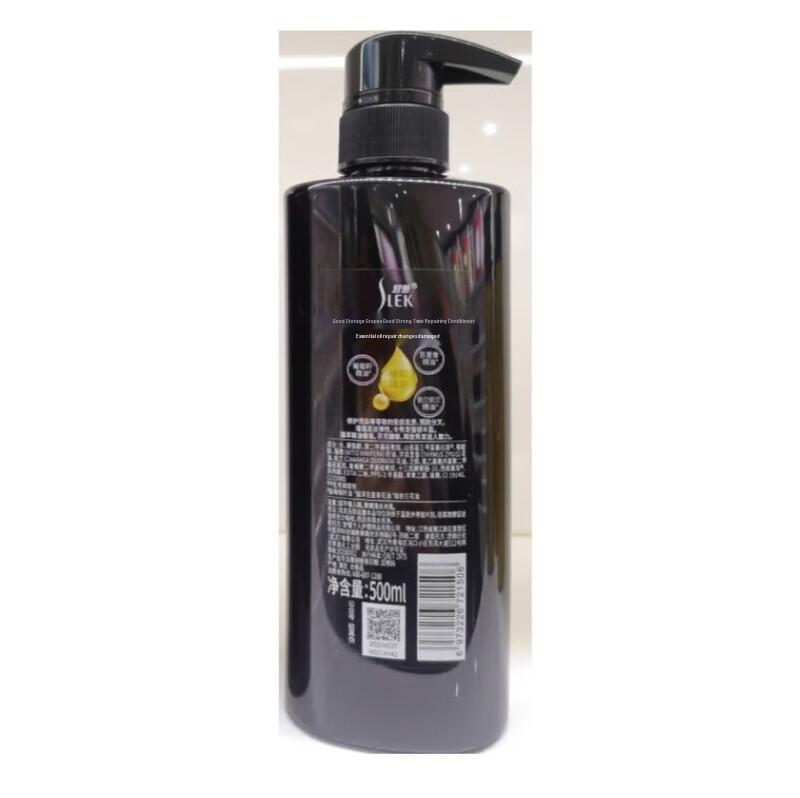 Selsun Blue Grape Seed Strengthening Repair Conditioner